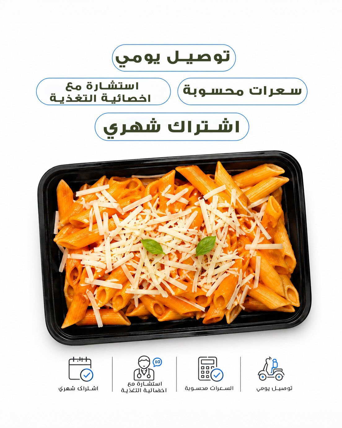 Fresh, chef-prepared Right Diet meal plate 2